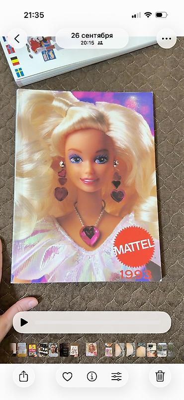 Журналы: MATTEL 1993 kataloqu - Nəşr ili: 1993 - Format: parlaq üzlü, rəngli — 1