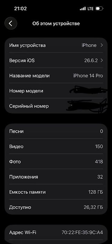 se apple watch: 14 pro Apple iPhone с трехкамерной системой Pro 128гб 88акб Суйлошу — 8