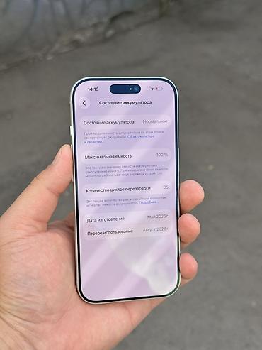 mavic pro: Iphone 17 pro esim 256gb 100% 33 цикла В идеальном состоянии. С — 3