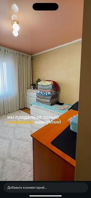 Продажа квартир: 3 комнаты, 72 м² — 9