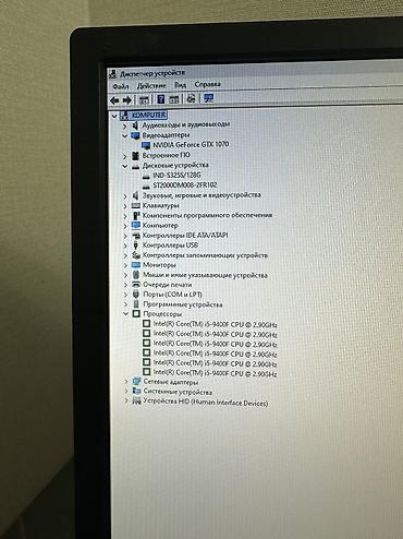 Настольные ПК и рабочие станции: Компьютер, ядер - 6, ОЗУ 16 ГБ, Для несложных задач, Б/у, Intel Core i5, NVIDIA GeForce GTX 1070, HDD + SSD — 12