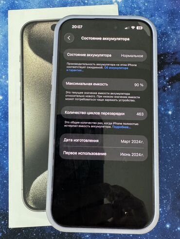 на спринтер титан: IPhone 15 Pro, Natural Titanium, Каптама, 90 %