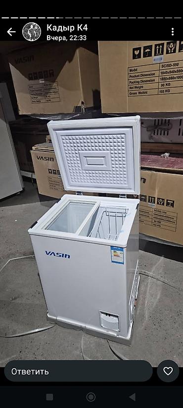 Морозильные шкафы, лари: Китай, В наличии — 8