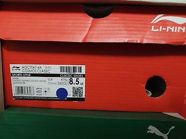 обу: Оригинальные кроссовки Li-Ning Cosmos Classic (41.5 / 260 мм) ​ Продаю — 6