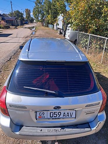 Subaru: Subaru Legacy: 2004 г., 2 л, Механика, Бензин, Универсал — 6
