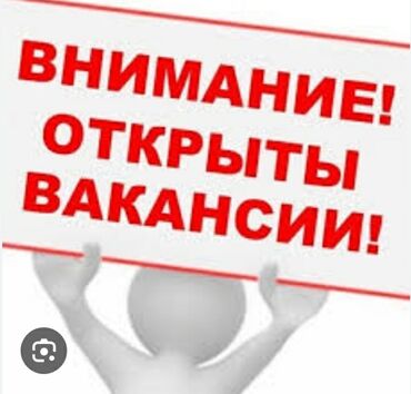 преподаватель немецкого языка онлайн вакансии: Требуется Учитель - Биология, 1-2 года опыта