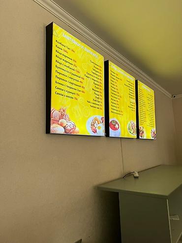 Изготовление рекламных конструкций: | Крышные установки, Лайтбоксы, Неоновые вывески, | Снятие размеров, Послепечатная обработка, Монтаж — 9