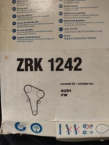 ремень кирби: Продаю ремень ZRK 1242 подходит как на Ауди так и на VW (дизель) — 3