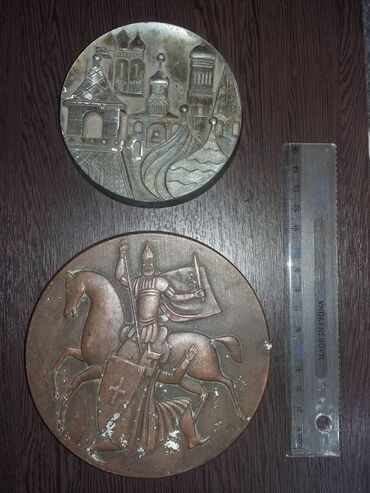 Значки, ордена и медали: Настольная медаль Ледовое побоище и настольная медаль Москва кремль