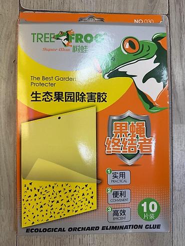 Дом и сад: Milçək yapışqanı 10 pcs FROG №030 Təsvir: TREE FROG Bağ Həşərat — 1