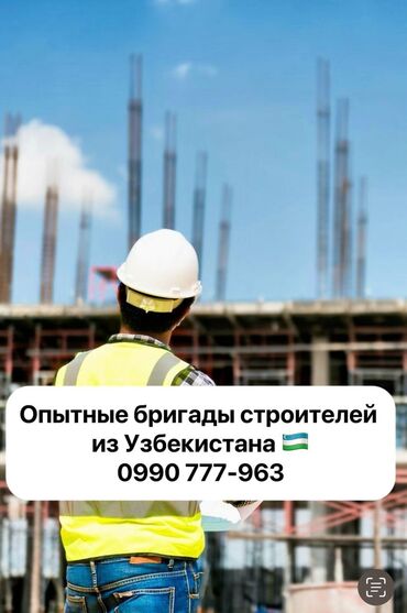 оборудование для пеноблок: Кладка кирпича Гарантия, Бесплатная консультация, Монтаж Больше 6 лет опыта