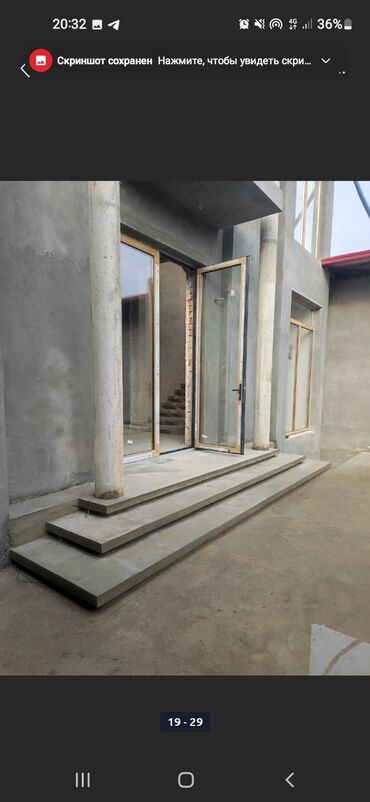 Обшивка лестниц: Лестница хизмату — 10