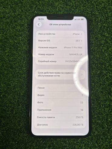 Apple iPhone: IPhone 11 Pro Max, Б/у, 256 ГБ, Black Titanium, Чехол, Стилус, Коробка, В рассрочку, 87 % at lalafo.kg — 12 Apple iPhone: IPhone 11 Pro Max, Б/у, 256 ГБ, Black Titanium, Чехол, Стилус, Коробка, В рассрочку, 87 % — 12