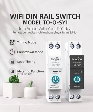 cibde wifi: Умный Wi-Fi Автомат 16A с WiFi модулем для установки на DIN-рейку