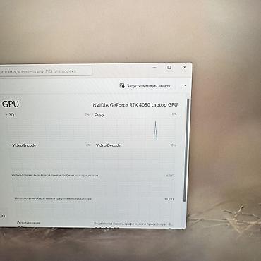 Ноутбуки Lenovo: Для программирования, Новый, В рассрочку — 9