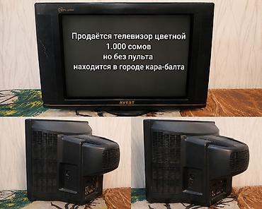 антена на крышу: Цветной телевизор AVEST (ЭЛТ) - Классический кинескопный ТВ с — 1