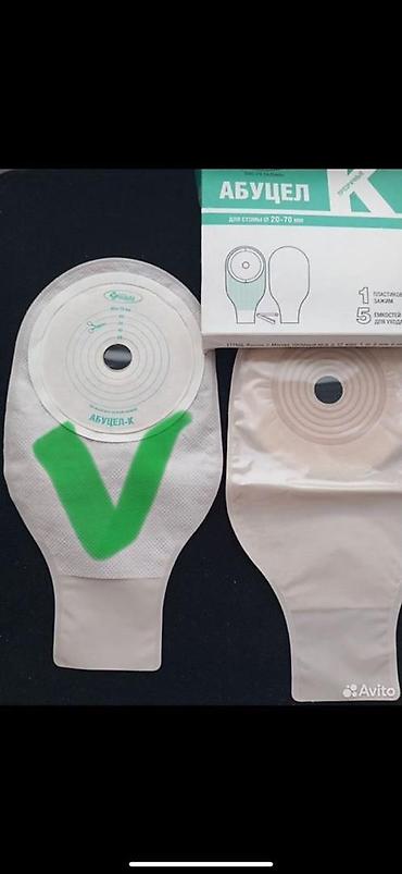 Клён: Набор средств и аксессуаров для ухода за стомой калоприемник абуцел — 9