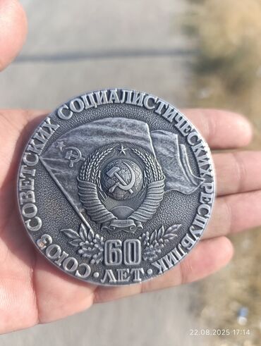 музыкальное оборудование бишкек: Башка коллекциялоо буюмдары