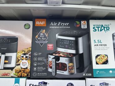 Аэрогрили: Аэрогриль, аэрофритюрница, Воздушная фритюрница. Air Fryer. Готовьте — 5