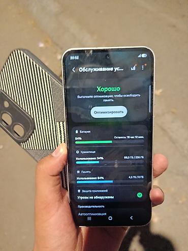 самсунг а32 новый: Смартфон Samsung Galaxy A55 5G (модель SM‑A556E/DS) Характеристики и — 2