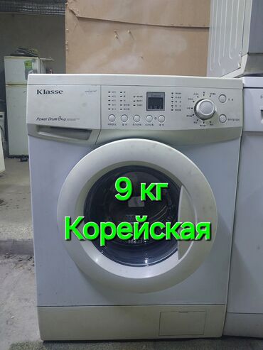 электросушитель для обуви: Стиральная машина Б/у, Автомат, До 9 кг, Полноразмерная