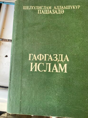 Dini kitablar: Dini kitablar — 10