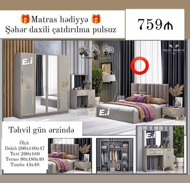 Land Rover: *Yataq dəsti / Yataq otağı mebeli 💥* ✔️Rəng seçimi var ✔️ *Şəhər