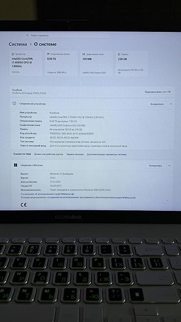 microsoft surface laptop studio: Продаю ASUS VivoBook 17” (X712FA), покупали в Голландии в 2020 году — 5