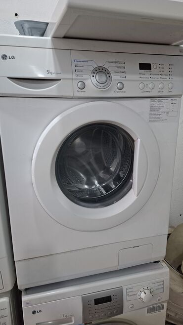 Paltaryuyan maşınlar: Paltaryuyan maşın LG, 7 kq, İşlənmiş, Avtomat, Qurutmasız, Kredit yoxdur, Pulsuz çatdırılma — 10