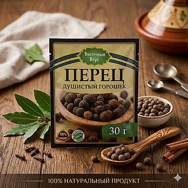 Гречка: Набор круп AITY AZYK Крупы — 100% натуральные продукты для полезного — 45