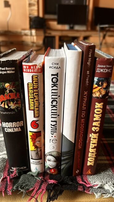 qab qaşiq: Kitab/Manga dəsti Dəstdə olanlar: - Horror Cinema (TASCHEN