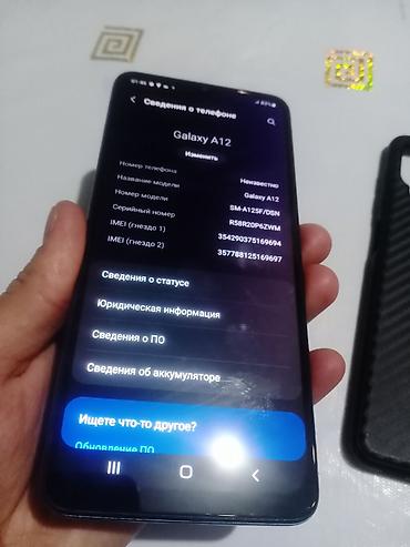 андроид 12 3: Samsung Galaxy A12, Б/у, 32 ГБ, цвет - Синий, 2 SIM — 3