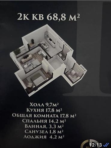 Продажа квартир: 2 комнаты, 70 м², Технопарк Элитка, 11 этаж, ПСО (под самоотделку) — 7