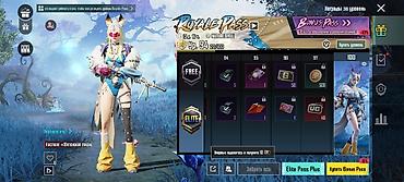 Аренда PS5 (PlayStation 5): Аккаунт PUBG Mobile - Никнейм: STARICHEK (ID: 2) - Уровень аккаунта — 29