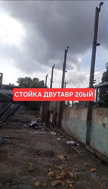 Двутавровая балка: Стойки из двутавра 20. Металлические стойки, выполненные из 20-го — 1
