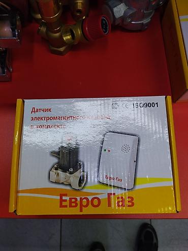 Датчик утечки газа с электромагнитным клапаном «Евро Газ» Комплект at lalafo.kg Датчик утечки газа с электромагнитным клапаном «Евро Газ» Комплект