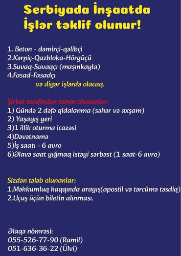 bakıda iş elanları 2023: Разнорабочий требуется, 6/1, Почасовая оплата