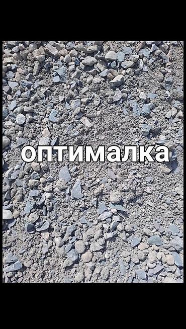 опс: Оптимальная щебёночно-песчаная смесь (ОПС, «оптималка»). - Состав — 1