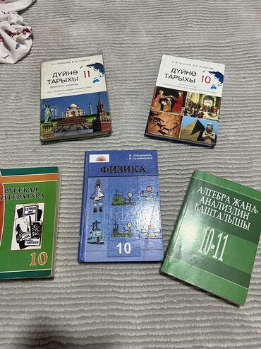 распродажа книг: Продаю книги дешево в отличном качестве, брала за 250-300 сом