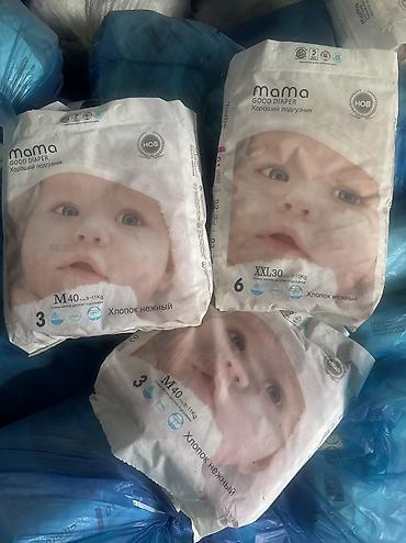 mama: Подгузники Одноразовые — 1
