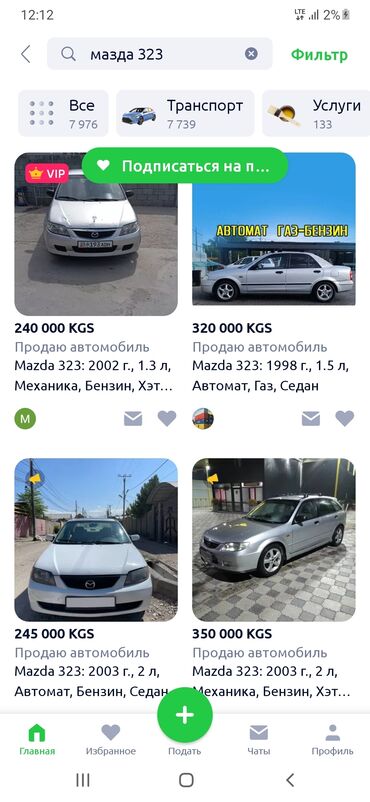 дешевые машины: Mazda 2: 1999 г., 1.5 л, Механика, Бензин, Седан