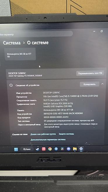 i7 47: 🔥 Продаётся ASUS TUF Gaming F15 💻 Игровой ноутбук в отличном — 4