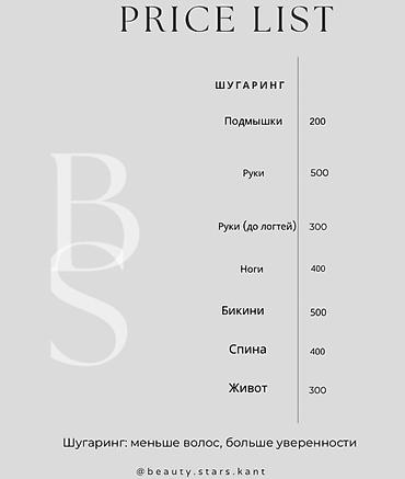 обувь женская деми: BEAUTY MASTER Уход за собой — это внимание к деталям. Маникюр Педикюр — 10