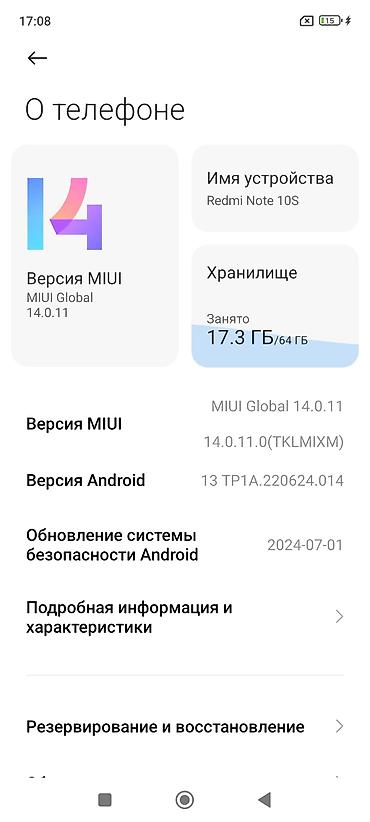 Redmi: Redmi, Redmi Note 10S, Б/у, 64 ГБ, 2 SIM — 11