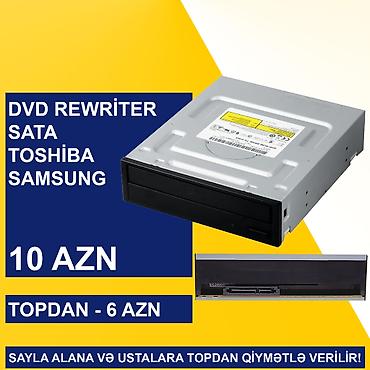 Digər ehtiyat hissələri: Kompüter və Notebook üçün DVD ReWriter-lər SAYLA ALANA VƏ USTALARA — 10