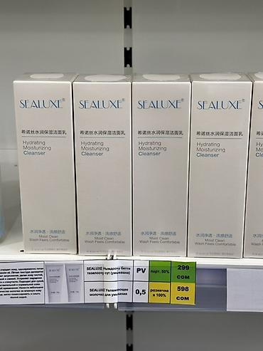 dr ceuracle: SEALUXE Hydrating Moisturizing Cleanser — увлажняющее очищающее — 1