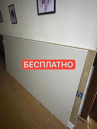 БЕСПЛАТНО Гипсокартон + профиль для перегородок/обшивки Комплект