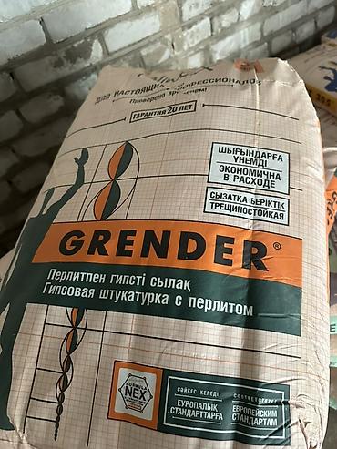 upper intermediate: Штукатурка Alinex, Гипсовая, Машинного нанесения, Для потолков — 1