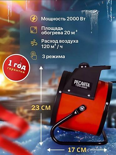 3d принтер сколько стоит: Тепловая пушка Электрическая, более 2000 Вт — 5