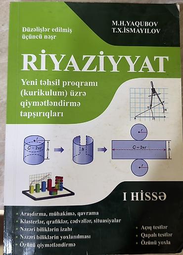 dərs kitabları: M.H. Yaqubov və T.X. İsmayılov tərəfindən hazırlanmış, yeni təhsil — 1